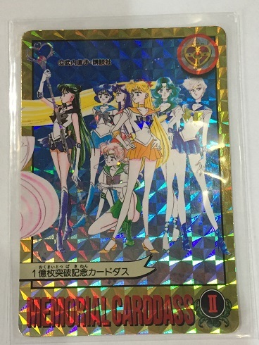 美少女戦士セーラームーン 1億枚突破記念カードダス|Yahoo 美少女戦士セーラームーン 1億枚突破記念カードダス|Yahoo