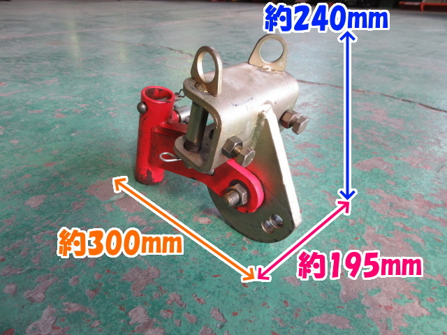 ★717 培土器 取付金具 【三重発】 畦立器 培土器 反転ヒッチ ブラケット ヒッチ トラクター アタッチメント 部品 パーツ 中古_画像2