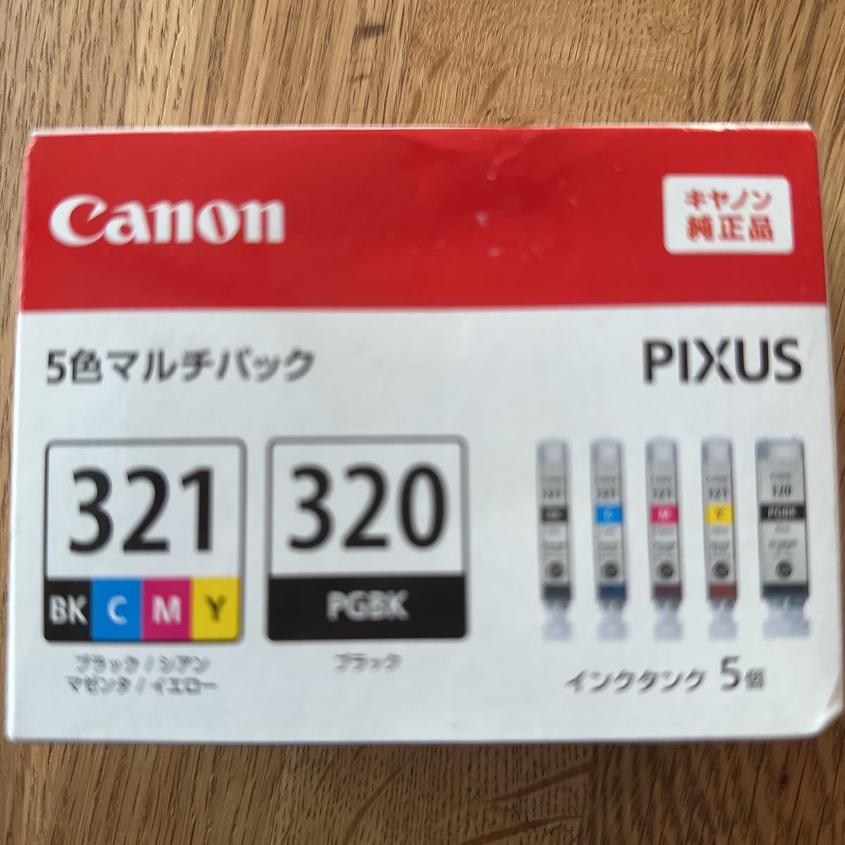 キャノン純正インクBCI-321+320 お徳用5色マルチパック送料520円－日本