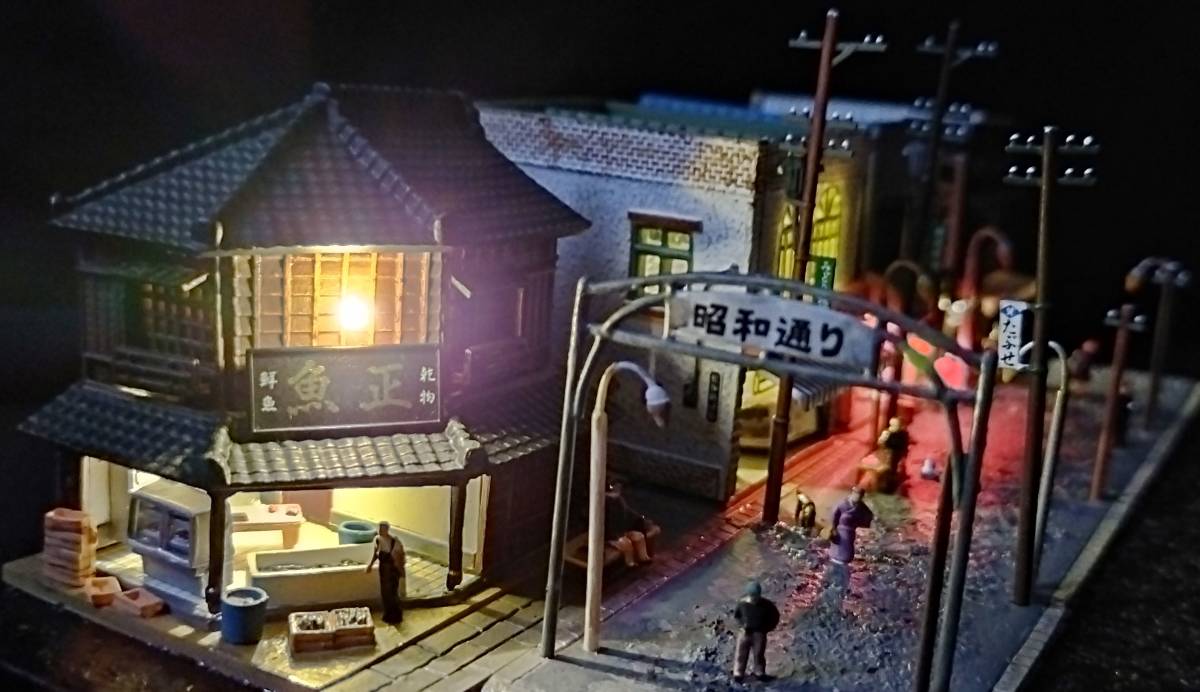 Yahoo!オークション - 昭和レトロな街並み 駅前商店街 1/150 ジオラマ