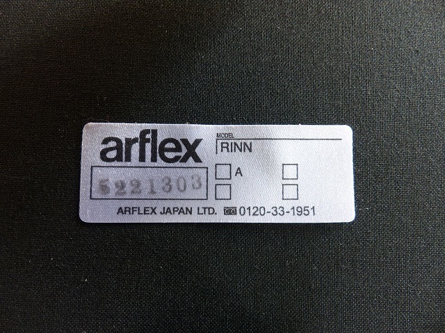 a.　arflex（アルフレックス）　RINN　アームチェア（4脚セット）　藤森 泰司デザイン　カバーリング仕様　ダイニング_画像9
