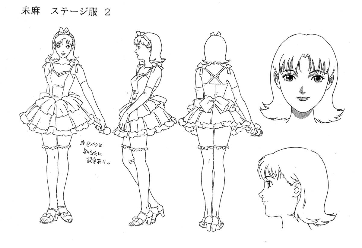 110枚 設定資料集 パーフェクトブルー PERFECT BLUE ◇検索用: セル画 アニメスタッフ用制作素材 settei //@p3 今敏 江口寿史 の商品詳細 | Yahoo!オークション | One Map by FROM JAPAN 110枚 設定資料集 パーフェクトブルー PERFECT BLUE ◇検索用: セル画 アニメスタッフ用制作素材 settei //@p3 今敏 江口寿史 の商品詳細 | Yahoo!オークション | One Map by FROM JAPAN