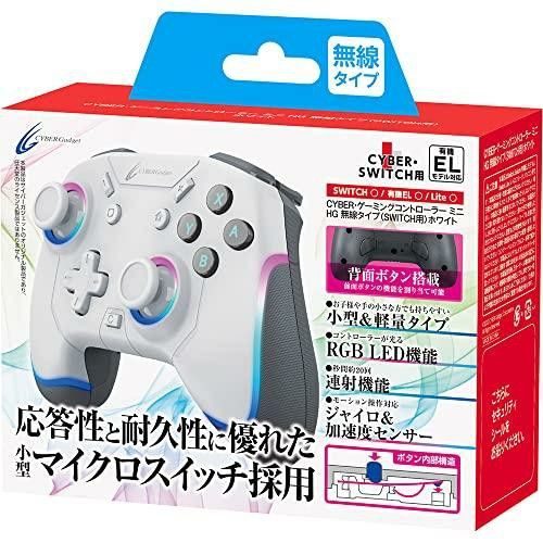 SWITCH用ゲーミングコントローラー ミニ 無線 2個セット