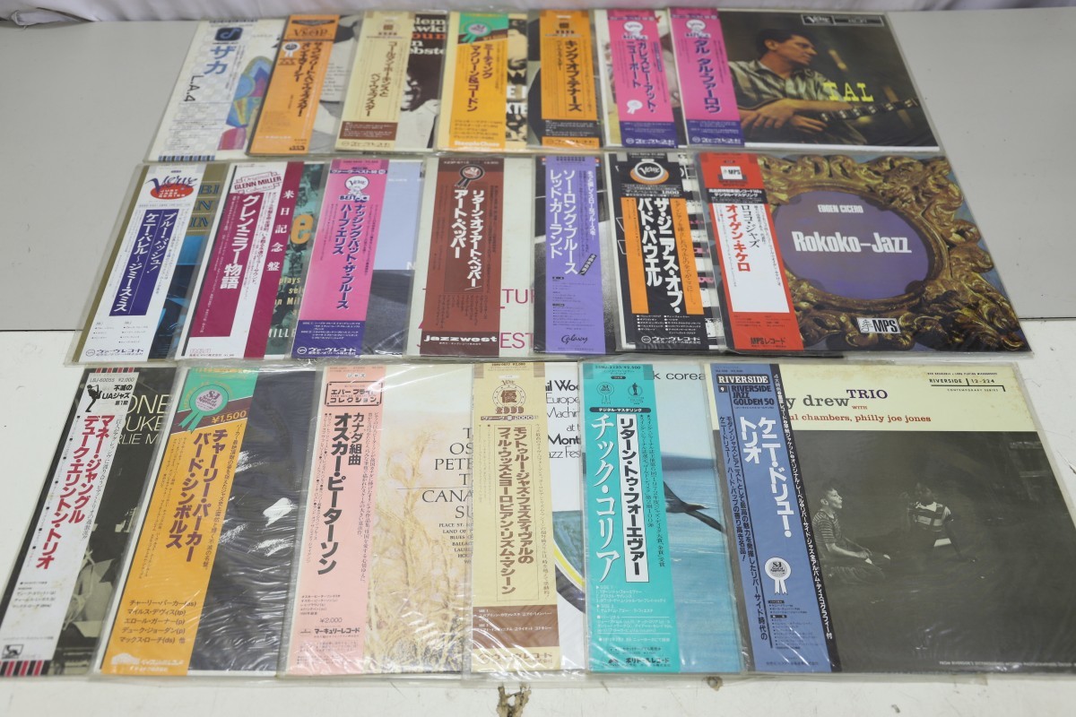 JAZZ レコード 20枚 まとめ LP アートペッパー/グレンミラー/デューク