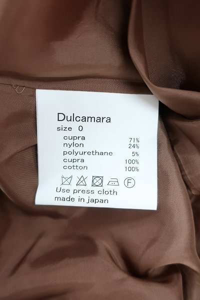 4T8781#Dulcamara C#N атлас двойной длинное пальто du LUKA mala over тренчкот ....