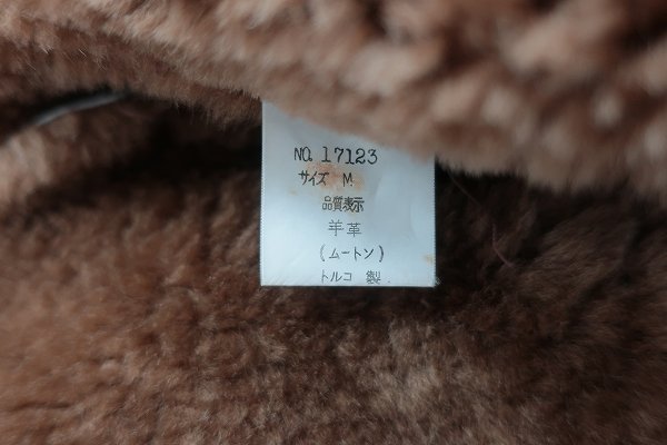 2J3678#FAR EAST ISMf- dead mouton jacket fur East izm