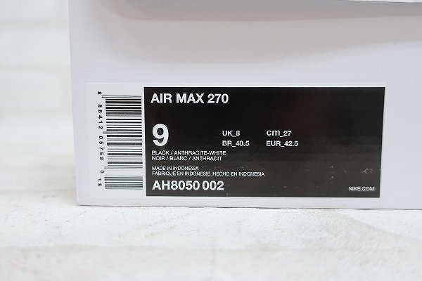 2S1496■ナイキ AH8050-002 エアマックス270 NIKE AIR MAX 270 27cm_画像6