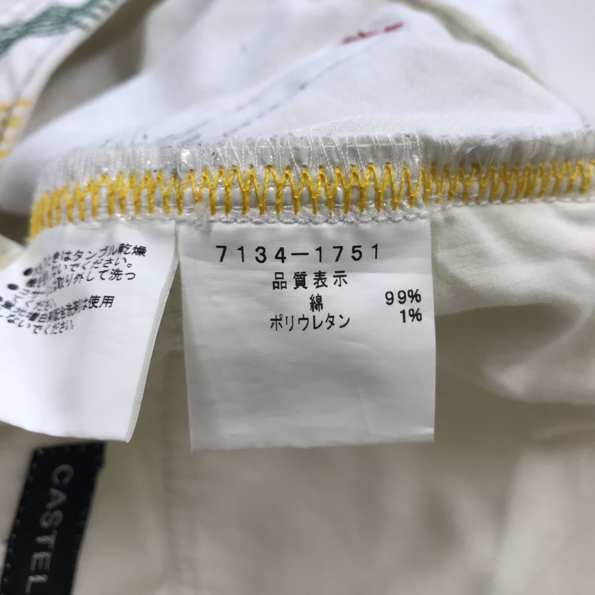 CASTEL BAJAC Castelbajac white Denim pants stretch embroidery lady's 9 number M size 28-58a