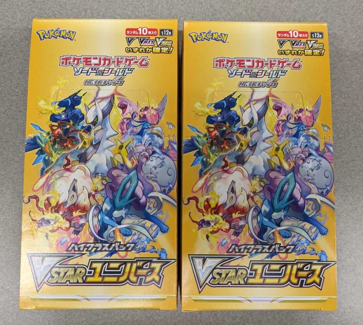 2022年秋冬新作 【未開封】ポケモンカードゲーム ソード&シールド VSTARユニバース シュリンク無し 2box パック、ボックス、特殊セット 2022年秋冬新作 【未開封】ポケモンカードゲーム ソード&シールド VSTARユニバース シュリンク無し 2box パック、ボックス、特殊セット