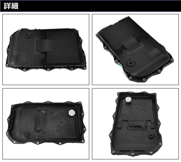 ATオイルフィルター アウディ RS4アバント 8WDECF 8速ティプトロニック 2019年01月～ AP-4T1911_画像2