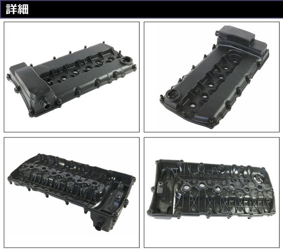 エンジンヘッドカバー アウディ Q7 4LBHKS 2006年10月～2010年07月 AP-4T1908_画像2