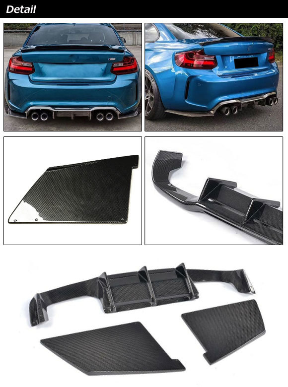 リアディフューザー BMW M2 F87 2016年01月～ ブラックカーボン カーボンファイバー製 入数：1セット(3個) AP-XT2030_画像2