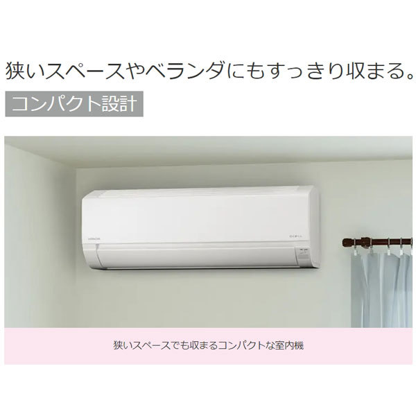  Hitachi room air conditioner white .. kun AJ series 14 tatami degree single phase 200V 2023 year of model compact size. simple air conditioner RAS-AJ40N2-W