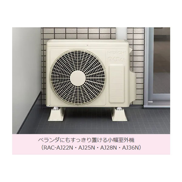  Hitachi room air conditioner white .. kun AJ series 10 tatami degree single phase 100V 2023 year of model compact size. simple air conditioner RAS-AJ28N-W