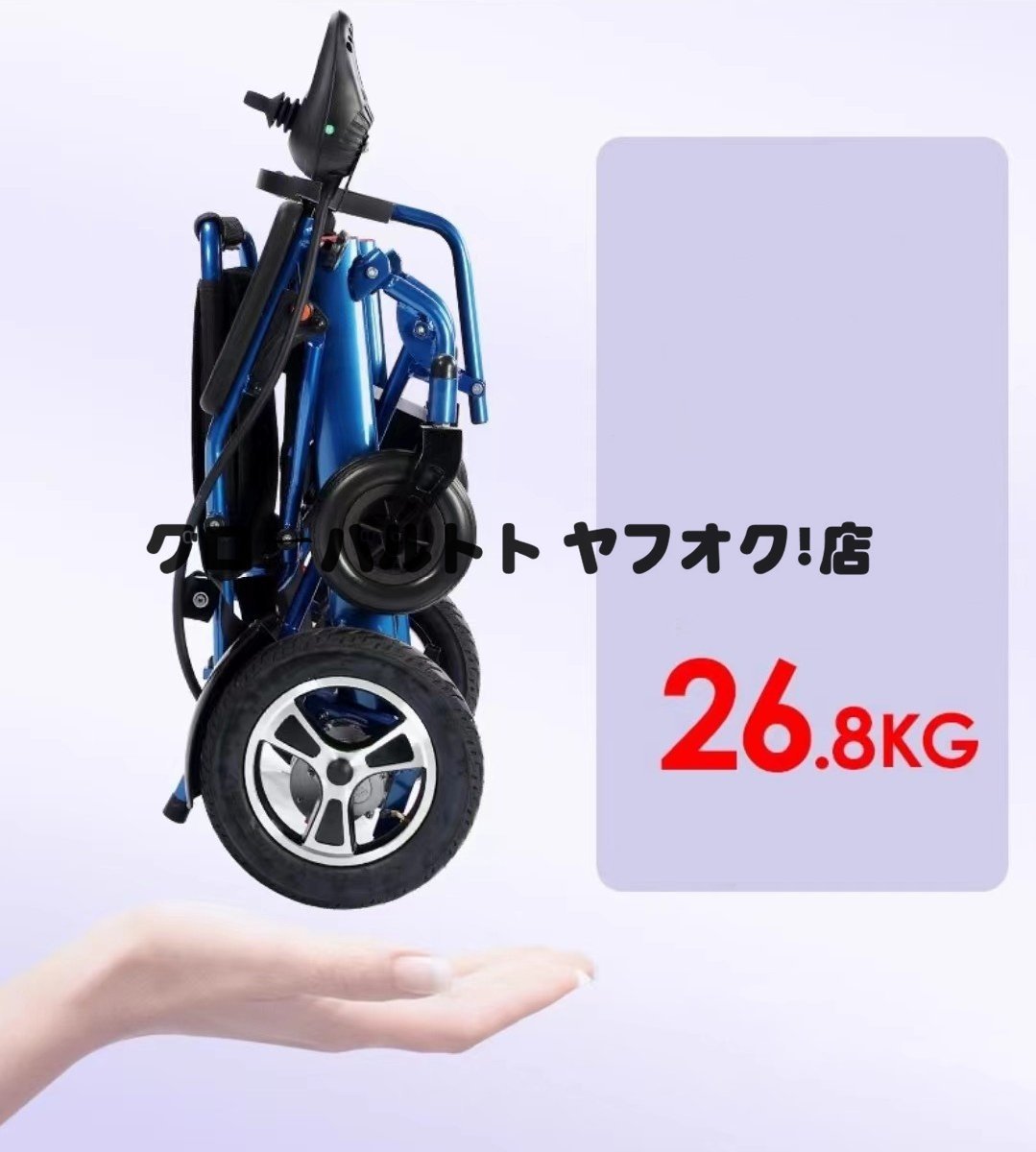 item_image_9