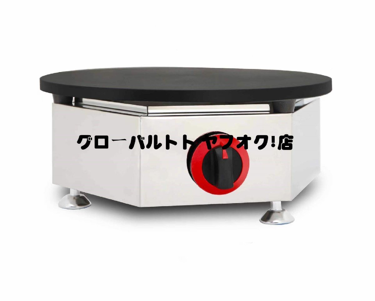 好評 ガス式クレープ焼き器 業務用/飲食店/店舗用品/屋台/出店 S1126 好評 ガス式クレープ焼き器 業務用/飲食店/店舗用品/屋台/出店 S1126