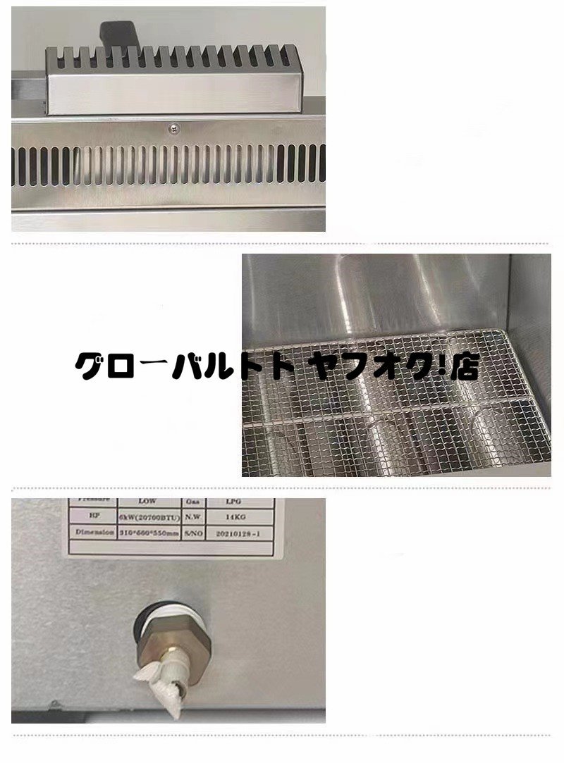 実用 品質保証 LPガスフライヤー揚げ物天ぷら 単相 厨房/業務 実用 品質保証 LPガスフライヤー揚げ物天ぷら 単相 厨房/業務