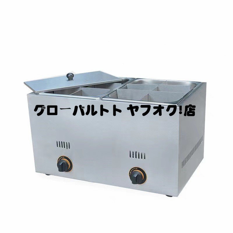 実用☆ ガスタイプ業務用12格おでん鍋 おでん鍋おでん居酒屋 実用☆ ガスタイプ業務用12格おでん鍋 おでん鍋おでん居酒屋