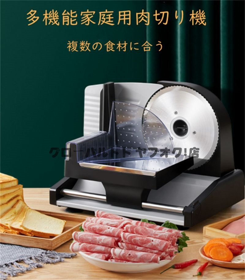 品質保証 スライサー 電動 業務用 冷凍肉スライス スライス 薄切り 食材 オールステンレス鋼 肉切り 厚さ調節 手動ミートスライサー S292