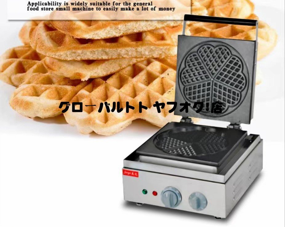 高品質 新入荷 電気ワッフルメーカーマシン けステンレス鋼 高品質 新入荷 電気ワッフルメーカーマシン けステンレス鋼