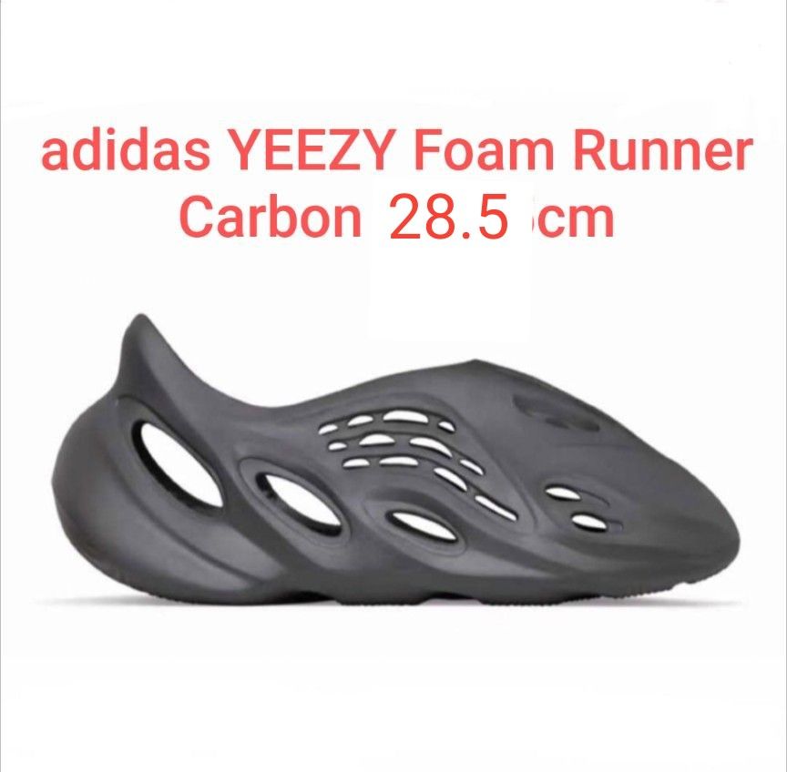 adidas YEEZY Foam Runner Carbon アディダス イージー フォーム ランナー カーボン 28.5㎝
