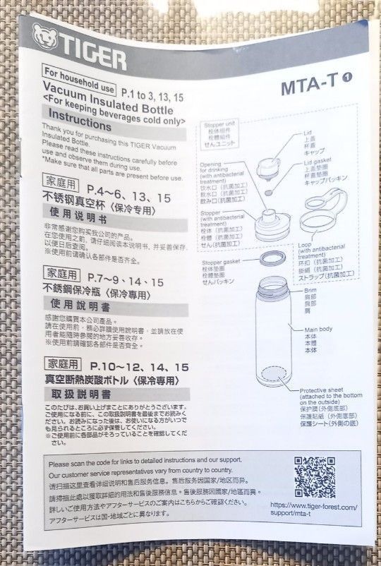 JRAオリジナルデザイン入り真空断熱炭酸ボトル(保冷専用0.8L)競馬法100周年記念