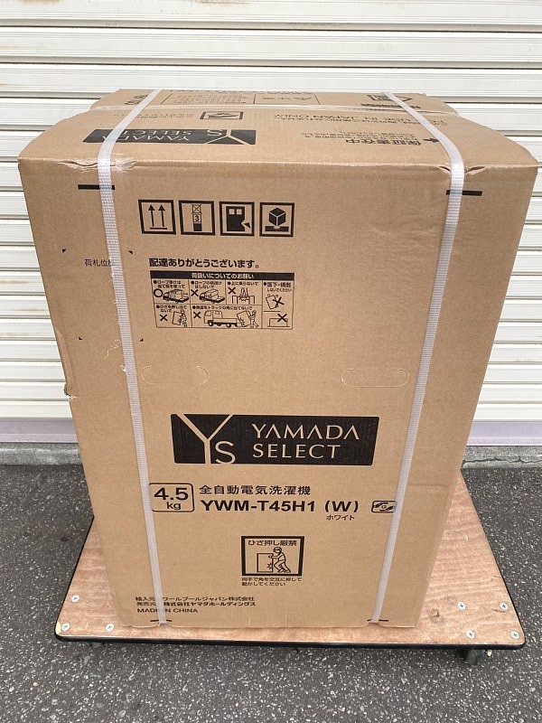 札幌限定■新品未開封 YAMADA SELECT(ヤマダセレクト) YWMT45H1 全自動洗濯機 (洗濯4.5kg) アーバンホワイト_画像2