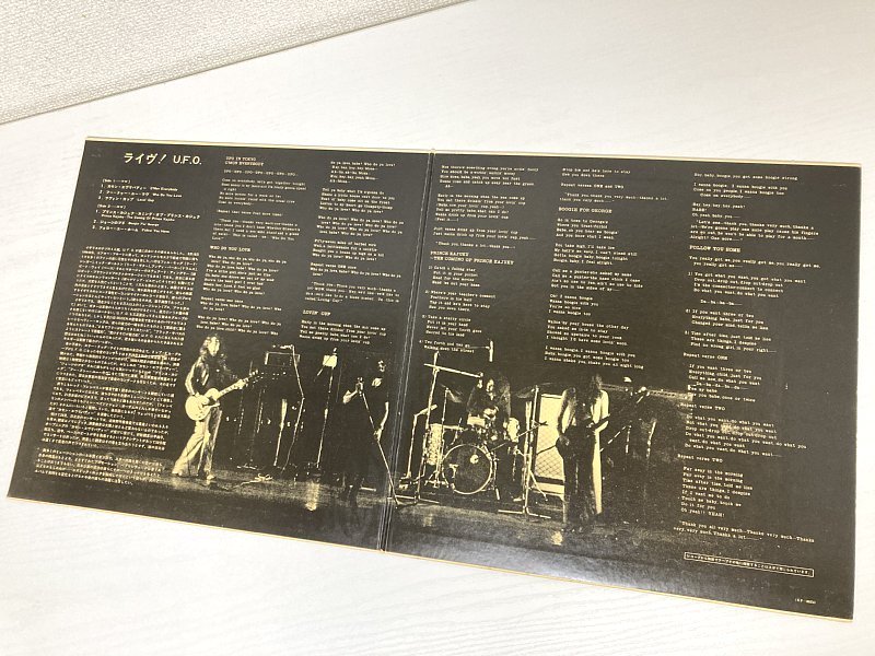 ■ LP U.F.O. ライヴ! UFO Landed Japan SP-80374 LIVE AT HIBIYA PARK TOKYO 12インチ_画像2