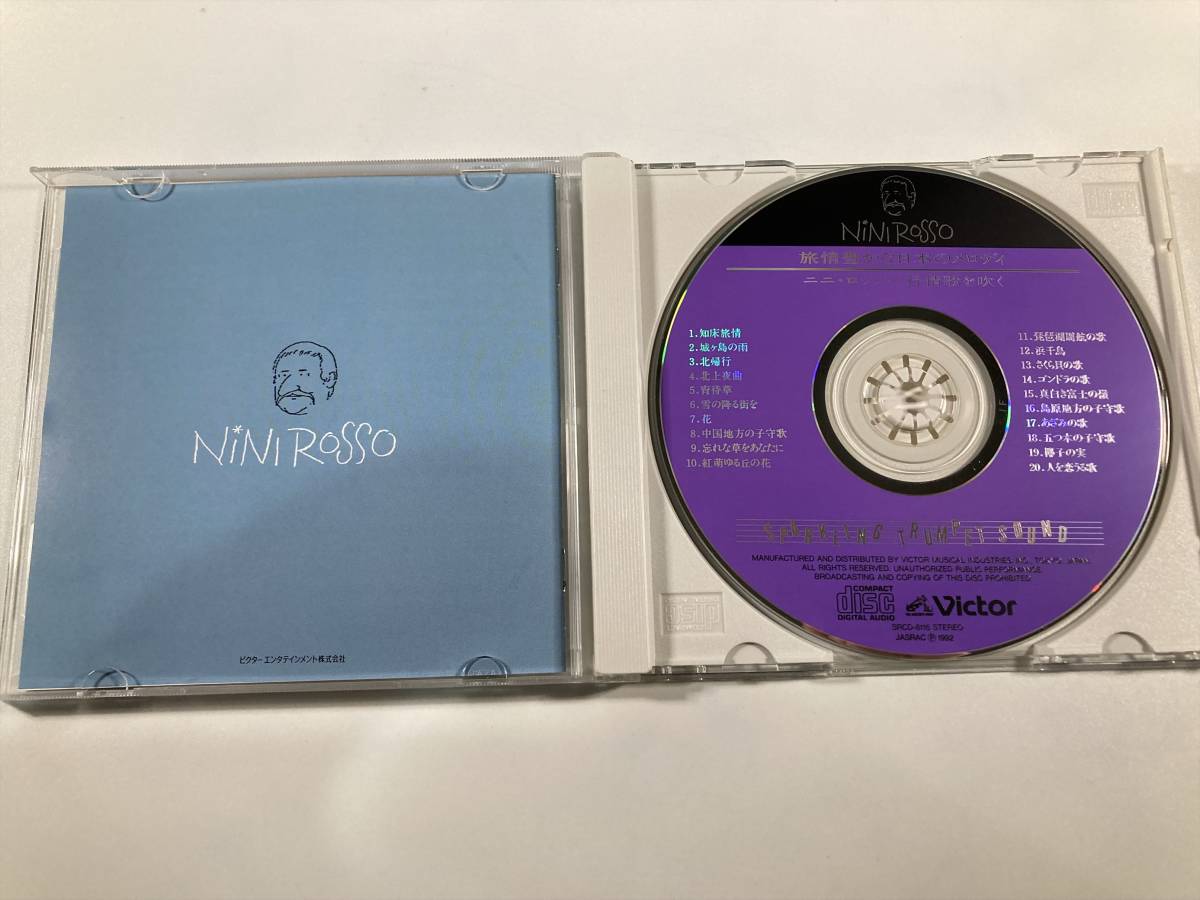 【1】M5924◆Nini Rosso／Plays Japanese Melodies◆旅情豊かな日本のメロディ ニニ・ロッソ 抒情歌を吹く◆_画像3