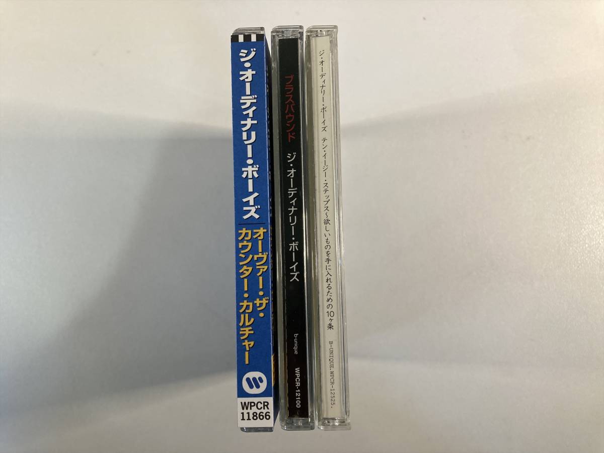 W7318 ジ・オーディナリー・ボーイズ CD 国内盤 アルバム 3枚セット