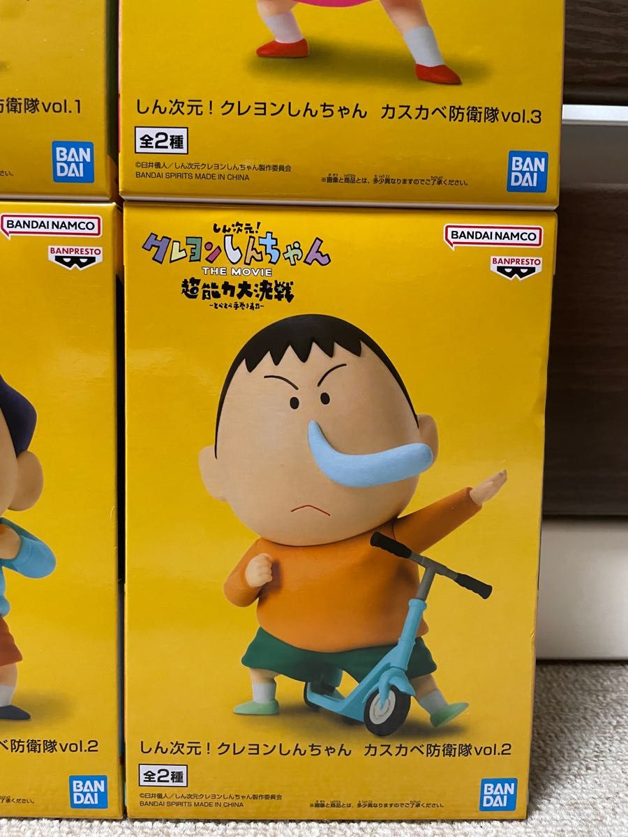 クレヨンしんちゃん しん次元!クレヨンしんちゃん カスカベ防衛隊 7体 フルコンプ 新品未開封品