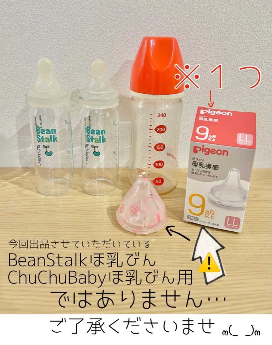 母乳実感 シリコン乳首 新品未使用3L 【楽天市場】 - その他 母乳実感 シリコン乳首 新品未使用3L 【楽天市場】 - その他