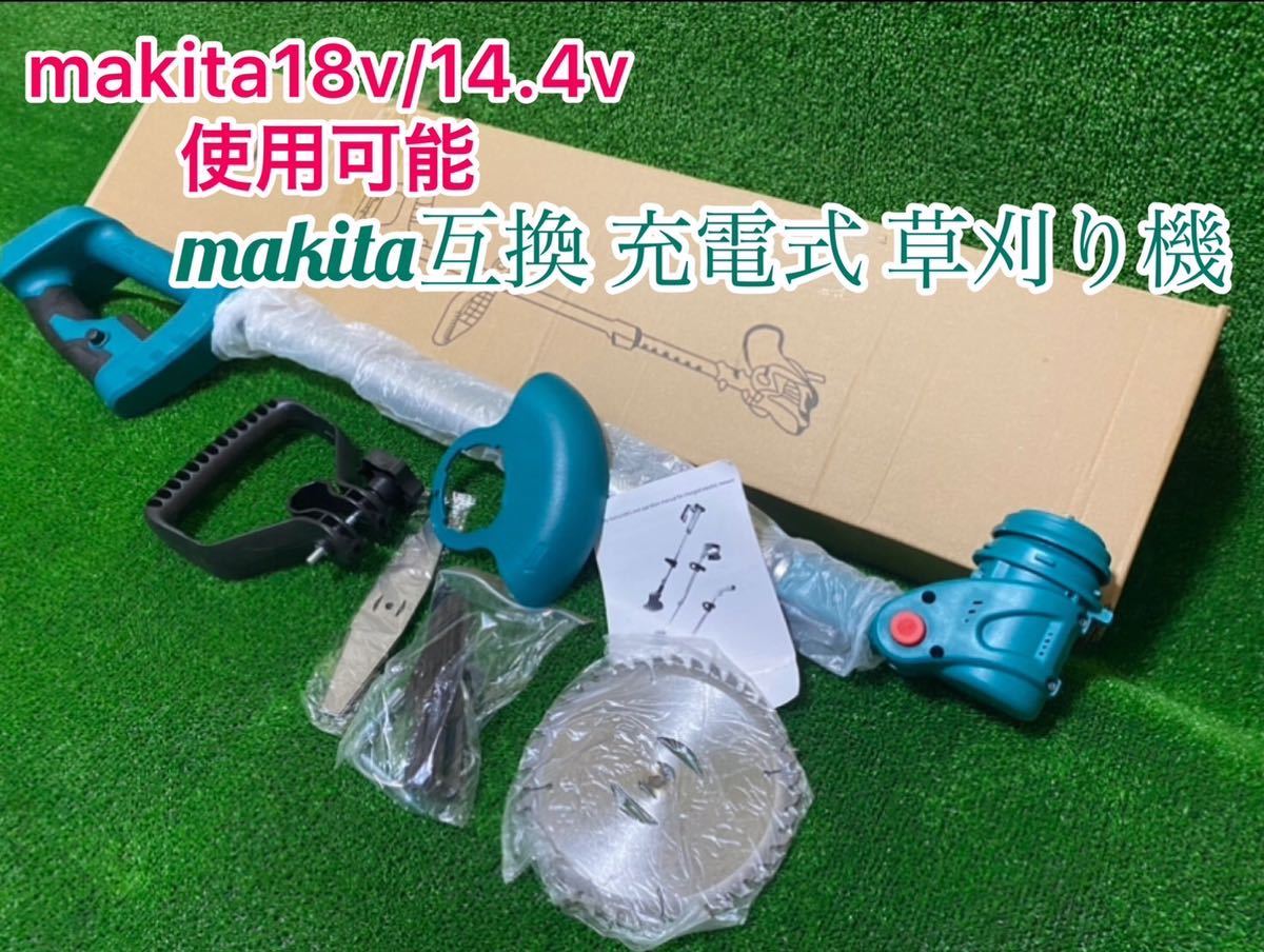 Todamiya 充電式 草刈機 18V コードレス 刈払機 ポータブル 芝刈機
