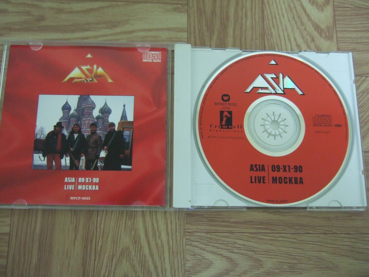 【CD】エイジア ASIA / ライヴ・モスクワ 09-XI-90 国内盤_画像3