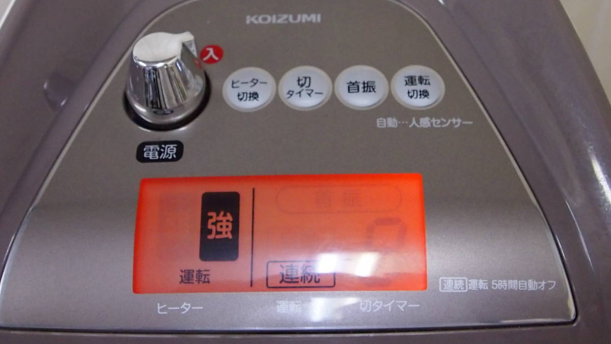 中古品☆KOIZUMI☆コイズミ☆セラミックヒーター☆ＫＰＨ－１２８３☆２０１８年製☆動作確認済☆３０８Ｓ４－Ｊ１２８０８_画像2