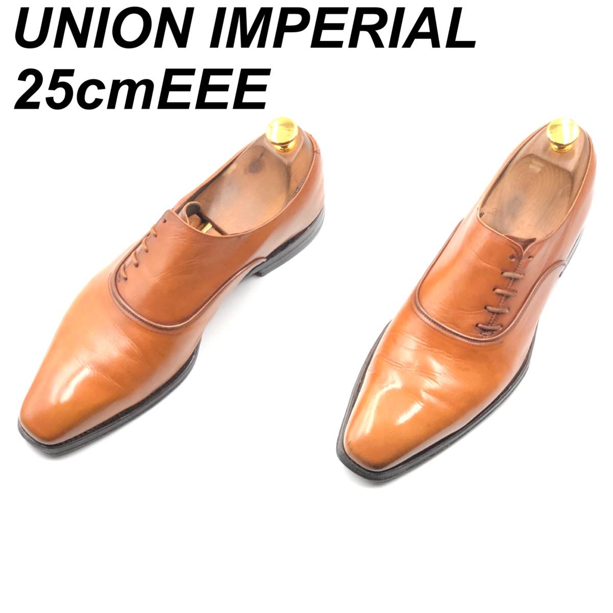 即決 UNION IMPERIAL ユニオン インペリアル 25cmEEE U1861 メンズ レザーシューズ プレーントゥ 茶 ブラウン 革靴 皮靴 ビジネスシューズ
