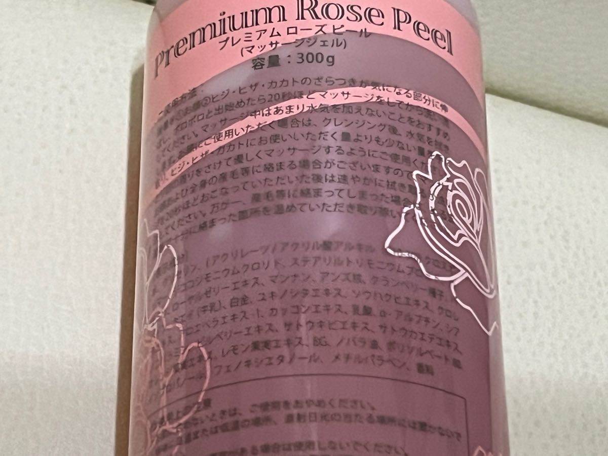 Premium Rose Peelプレミアムローズピールマッサージジェル　300g