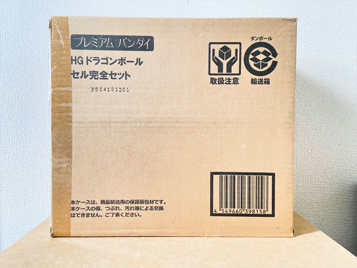 HG ドラゴンボール セル完全セット 【国内正規品】 バンダイ HG ドラゴンボール セル完全セット 【国内正規品】 バンダイ