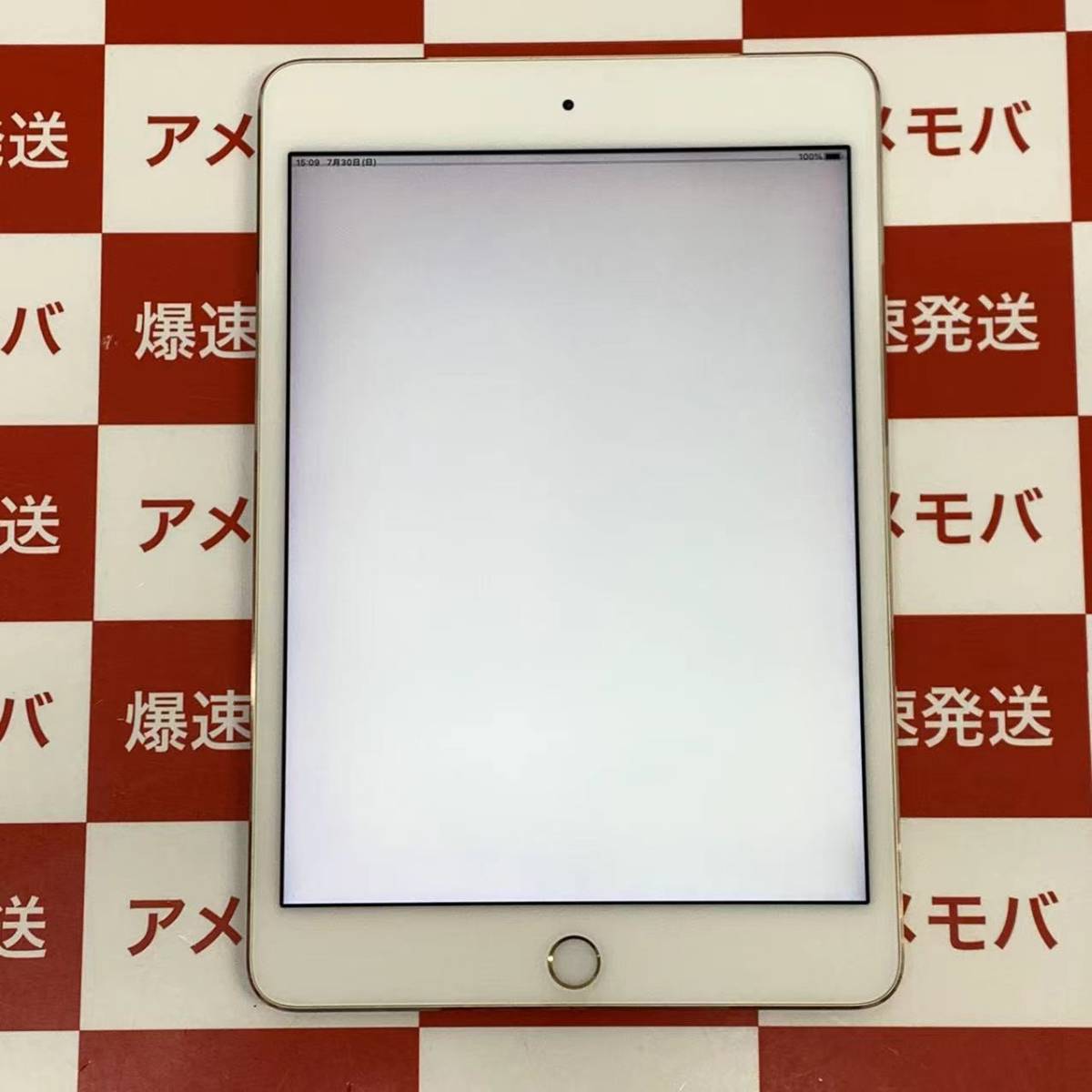 爆速発送 ジャンク品 iPad mini 第4世代 64GB Wi-Fiモデル ゴールド