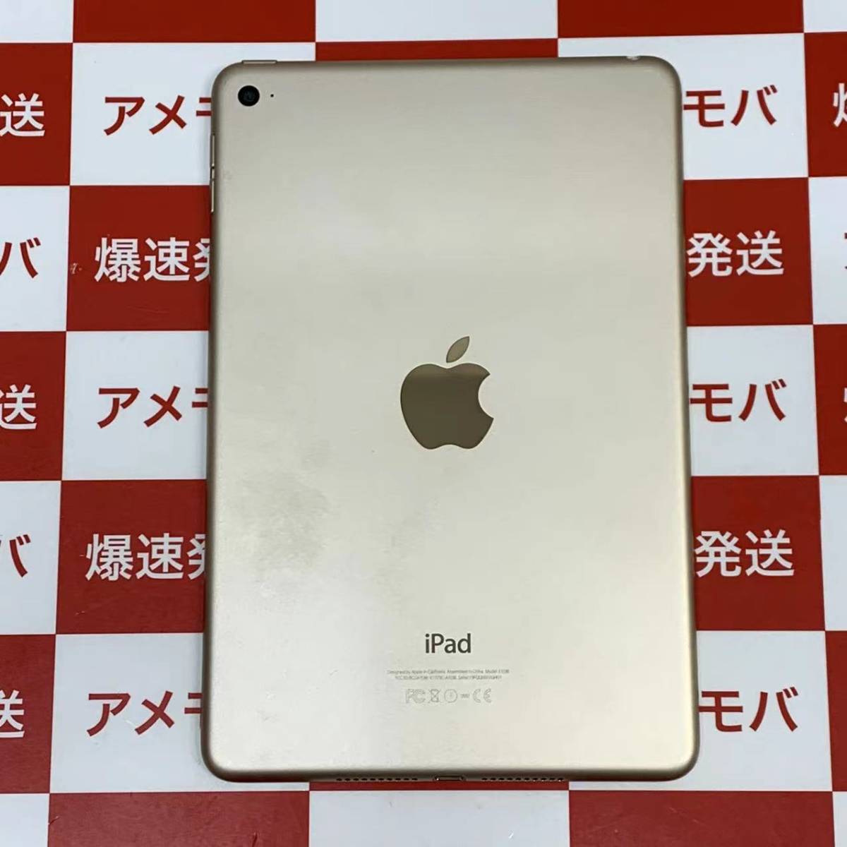 爆速発送 ジャンク品 iPad mini 第4世代 64GB Wi-Fiモデル ゴールド