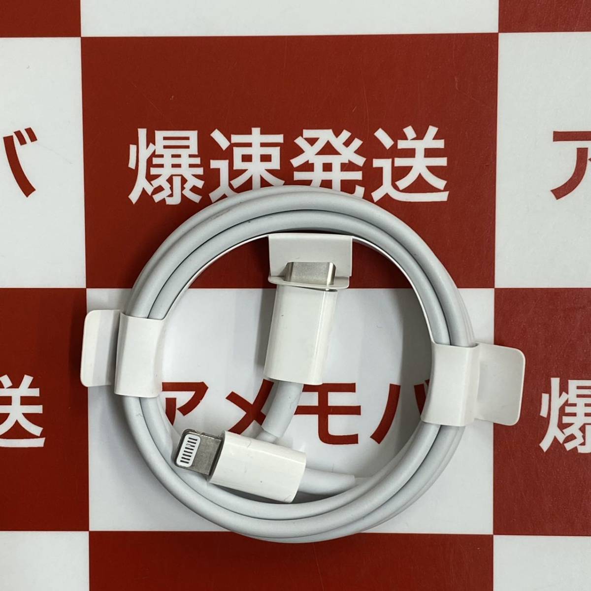 爆速発送 Apple純正品 USB-C - Lightningケーブル（1 m）Type C ライトリングケーブル 新品未使用 03_画像1