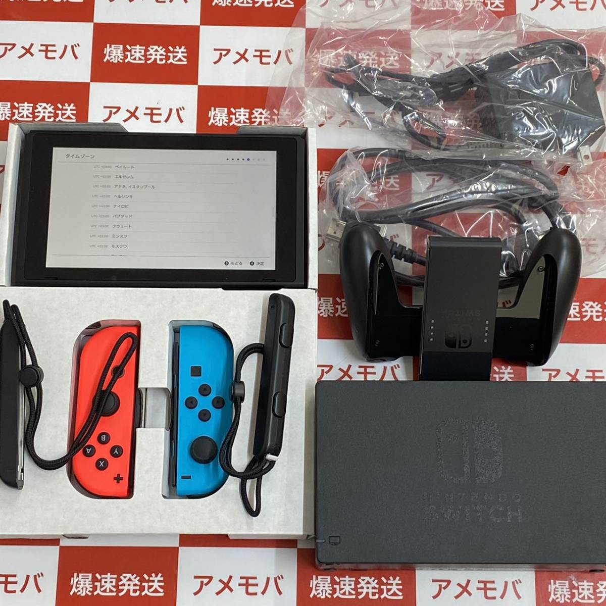 爆速発送 Nintendo Switch 2019年バッテリー強化版 ネオン HAD-S-KABAA