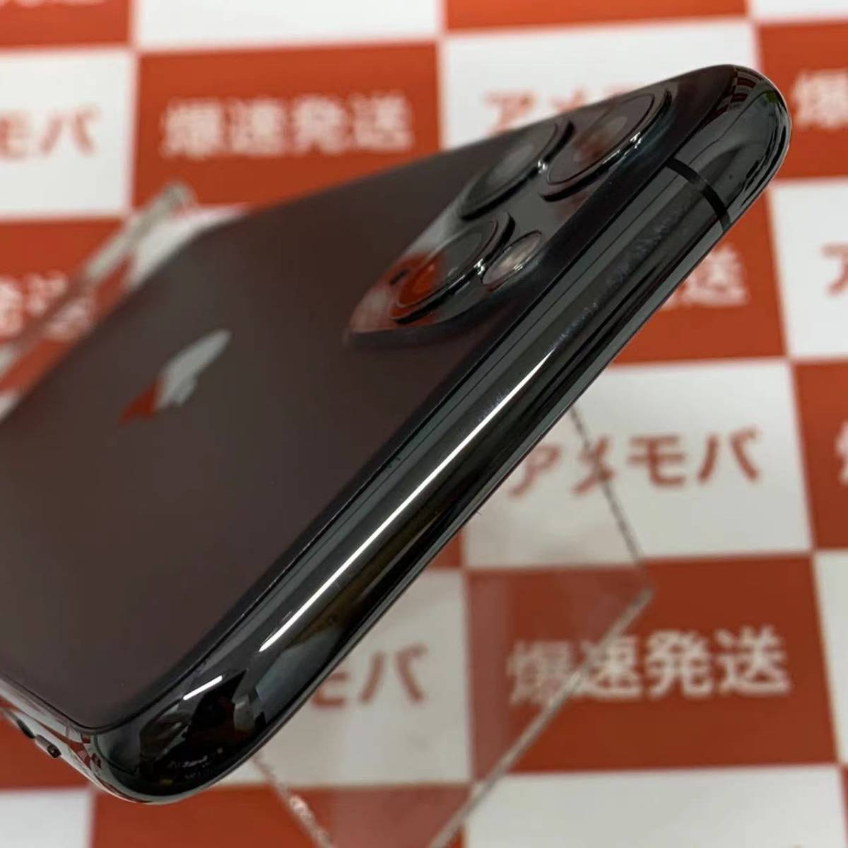 爆速発送 ジャンク品 iPhone11 Pro 256GB docomo版SIMフリー スペース