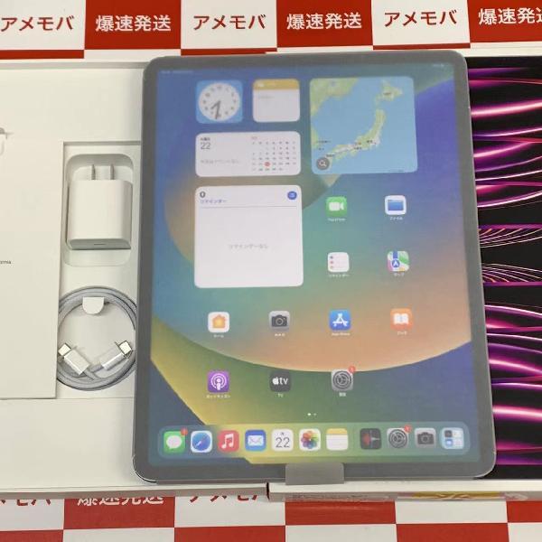 今日の超目玉】 iPad Pro 12.9インチ 第6世代 128GB Wi-Fiモデル 未