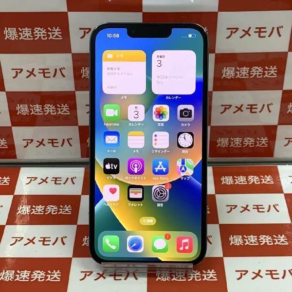 ネット限定】 128GB Pro 爆速発送iPhone13 海外版SIMフリー 美品