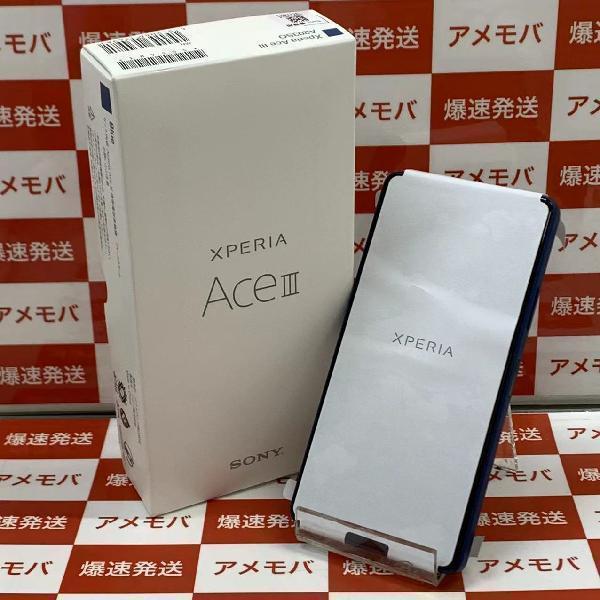 新しい Xperia Ace III 64GB ワイモバイル版SIMフリー A203SO 未使用品