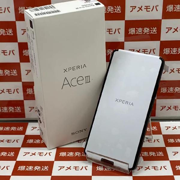 満点の Xperia Ace III 64GB ワイモバイル版SIMフリー A203SO 未使用品