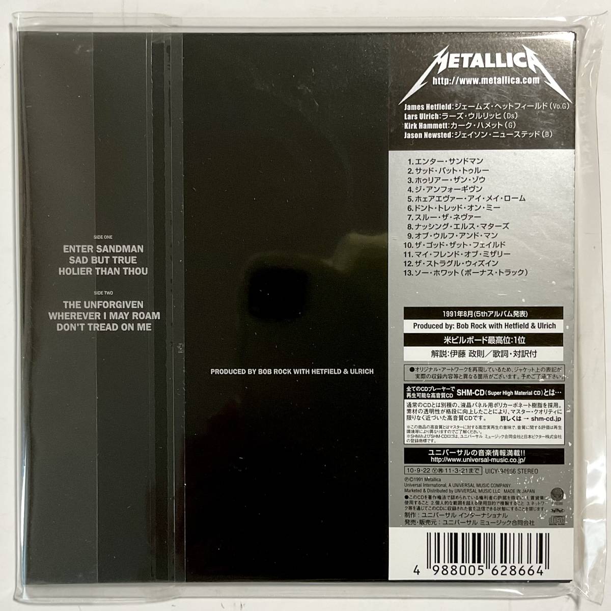 未開封　紙ジャケットCD　METALLICA　メタリカ　ブラック・アルバム　　SHM-CD　UICY-94666_画像2