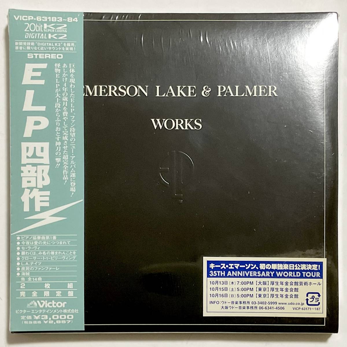  нераспечатанный бумага жакет CD EMERSON LAKE & PALMER ELP 4 часть произведение ограничение запись /2CD VICP-63183-84 T017