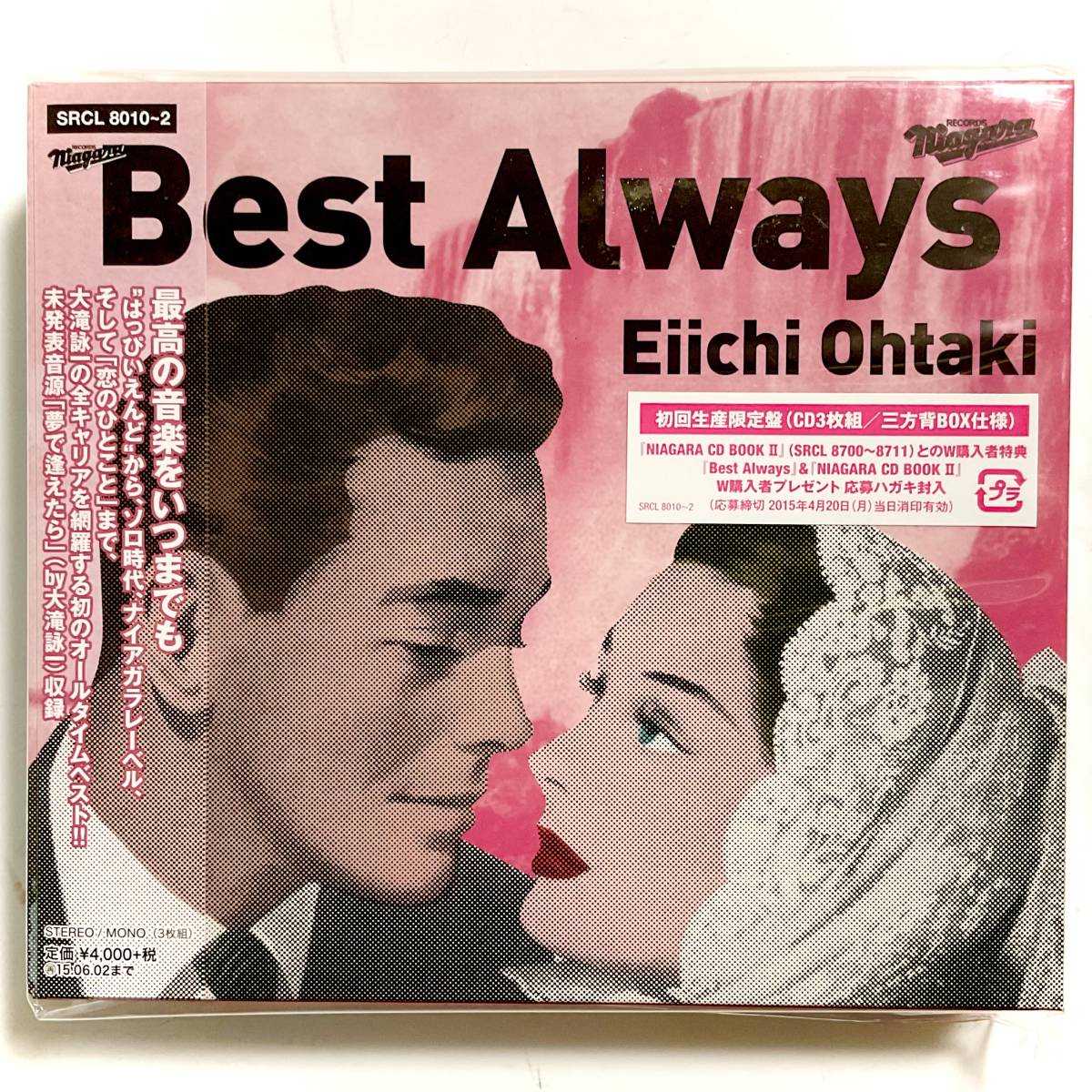 未開封CD　大滝詠一　Best Always　初回生産限定盤/3CD　　　M017_未開封！